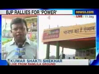 NewsX : BJP's rally to reduce power tatiff in Delhi today