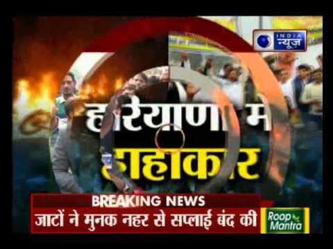 Jat Quota Row: Agitation spreads to Gurgaon as protesters block roads