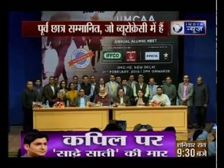 IIMC Alumni Association Annual Meet Connections 2016 felicitates 'Campus Wale Bureaucrats'