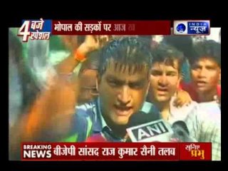 Agitated students protest at Bhopal, ask to end caste discrimination