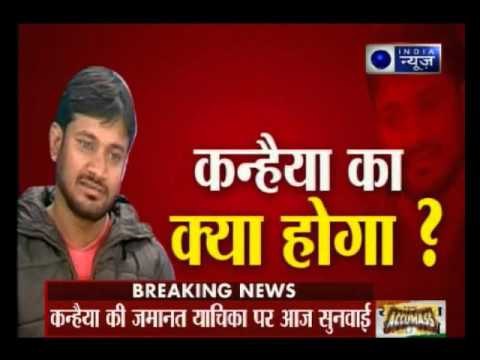 Will Kanhaiya Kumar get bail? Delhi High Court to decide