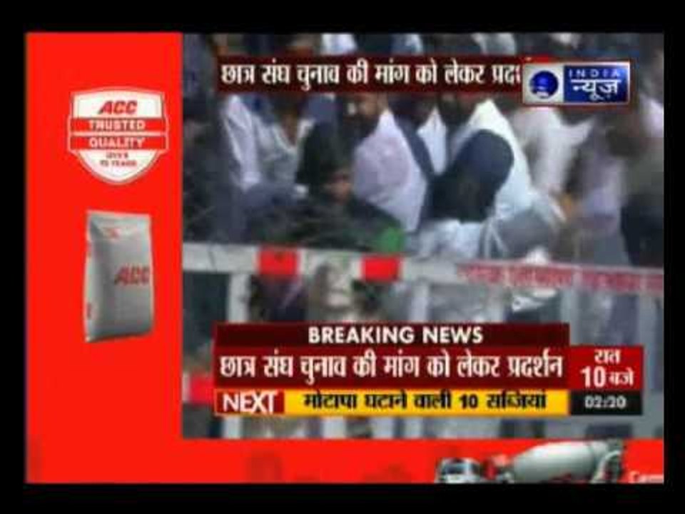 NSUI students protest over JNU row, cops resort to water canons : Bhopal