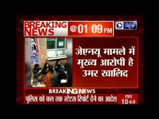 JNU students seek protection before their surrender