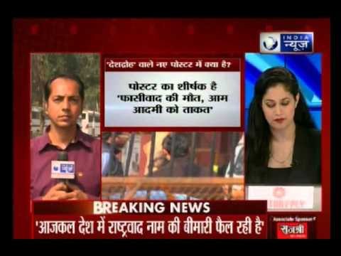 JNU row: Posters questioning Yakub Memon's hanging