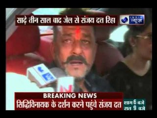 I thank all my fans for their love and support : Sanjay Dutt