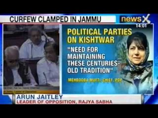 Pakistan vs India: Curfew imposed in Jammu, Samba, Rajouri