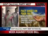 NewsX: Government calls all Party Meet to discuss Food Security Bill
