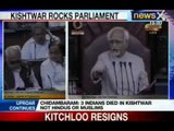 NewsX: Regret death of Indians, says Home Minister P Chidambaram
