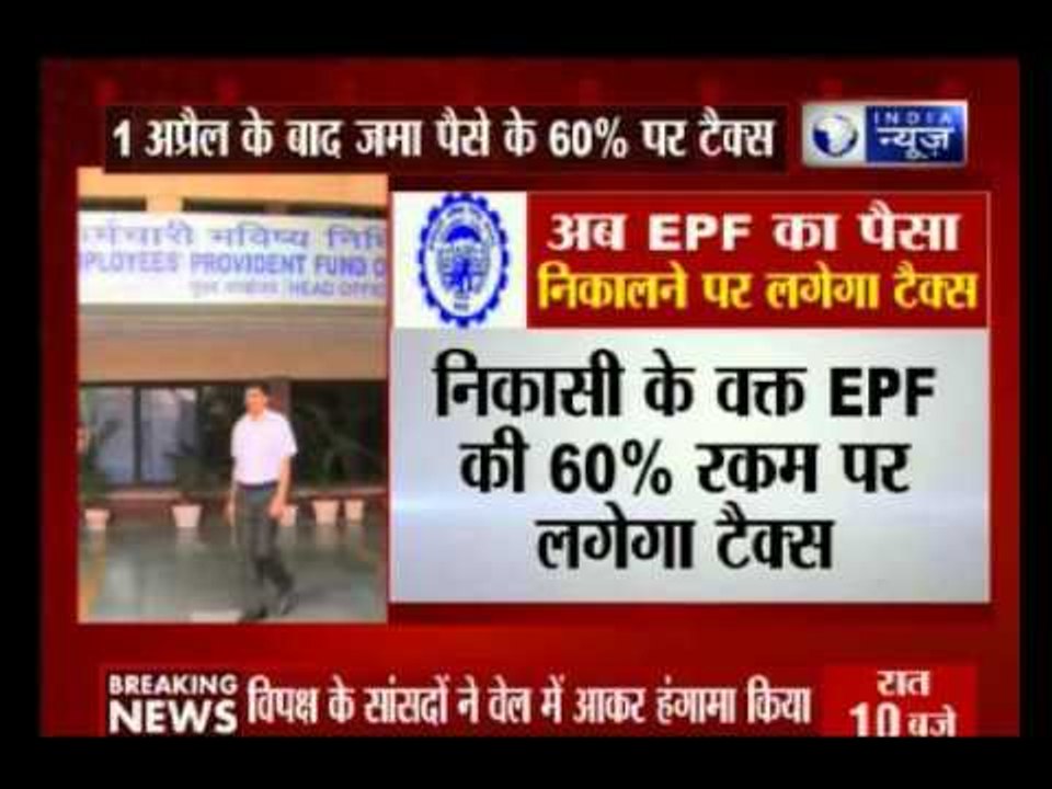 Tax on EPF shocks the salaried