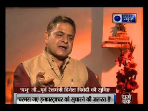 India News exclusive interview with former Railway minister Dinesh Trivedi