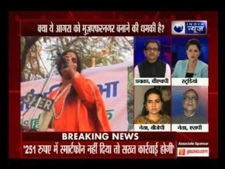 Beech Bahas: Muslims warned of 'final battle' at Sangh meet in Agra