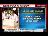 NewsX: Varun Gandhi slams West Bengal CM for being Arrogant