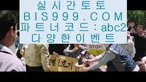 궁카지노  7  ✅실제토토사이트- ( 【￥禁 bis999.com  ☆ 코드>>abc2 ☆ 鷺￥】 ) - 실제토토사이트 토토사이트 해외토토✅  7  궁카지노