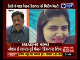 Fashion Designer Shipra Malik Goes Missing in Delhi