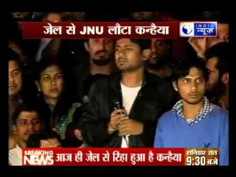 JNU Row: Kanhaiya Kumar addresses students at JNU after release from Jail