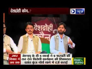 India News exclusive: Open debate on JNU Row with Deepak Chaurasia