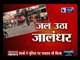 Video: Violence erupts in two different state in UP and Mathura