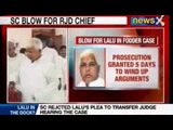News X: Lalu had moved plea claiming bias against him by trial Judge