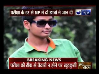 Tragic Loss During MP Exams Highlights Stress Risks 😢