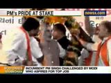 News X: Narendra Modi attacked PM through his Independence Day speech