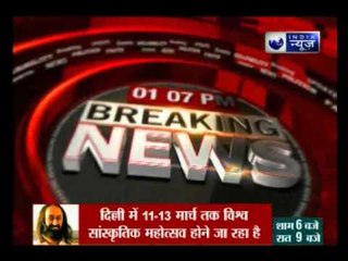 Water Resources Ministry tells NGT no permission was given for Art of Living event