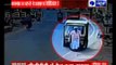 Shocking CCTV footage: Life snuffed out in seconds, an old man mowed down by Auto in Karnataka