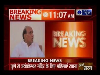 Following intel alert from Pakistan, Home Minister Rajnath Singh calls for urgent security meet
