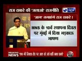 MNS chief Raj Thackeray threatens to burn autorickshaws driven by non-Maharashtrians