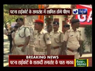 Security flaw in PM Narendra Modi's Bihar visit