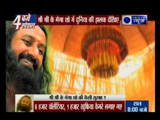 'World Culture Festival' starts