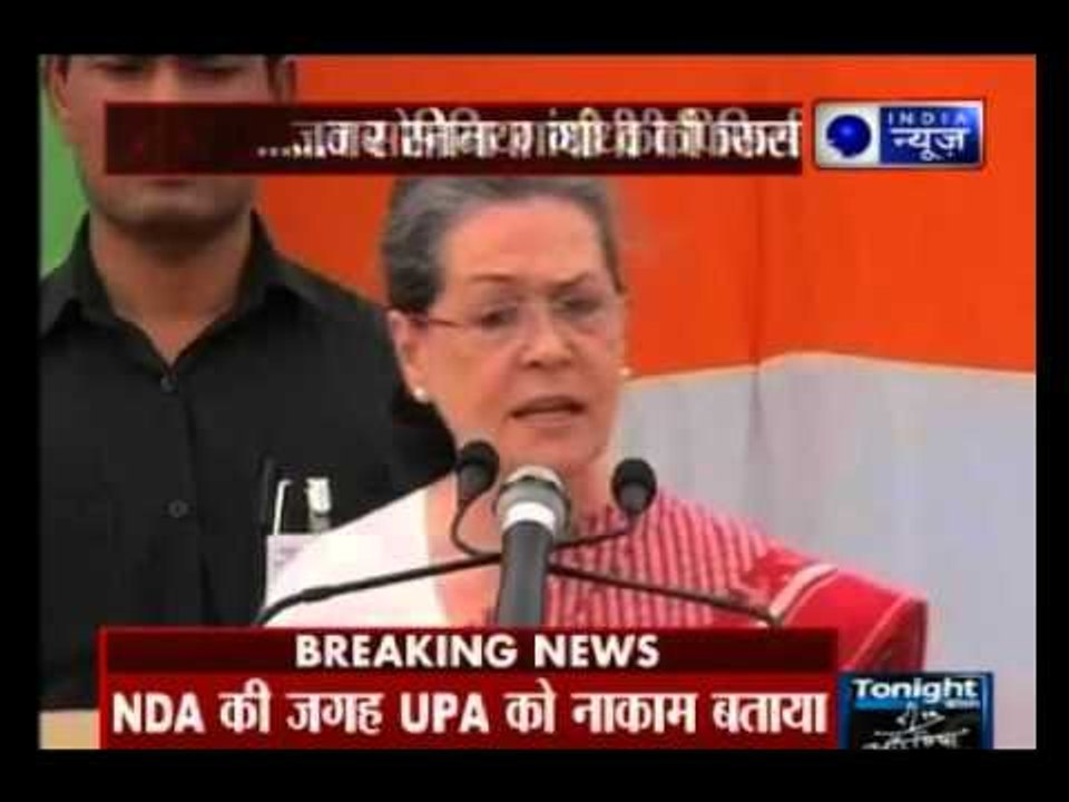 Sonia Gandhi says two years of 'UPA rule' has been a failure