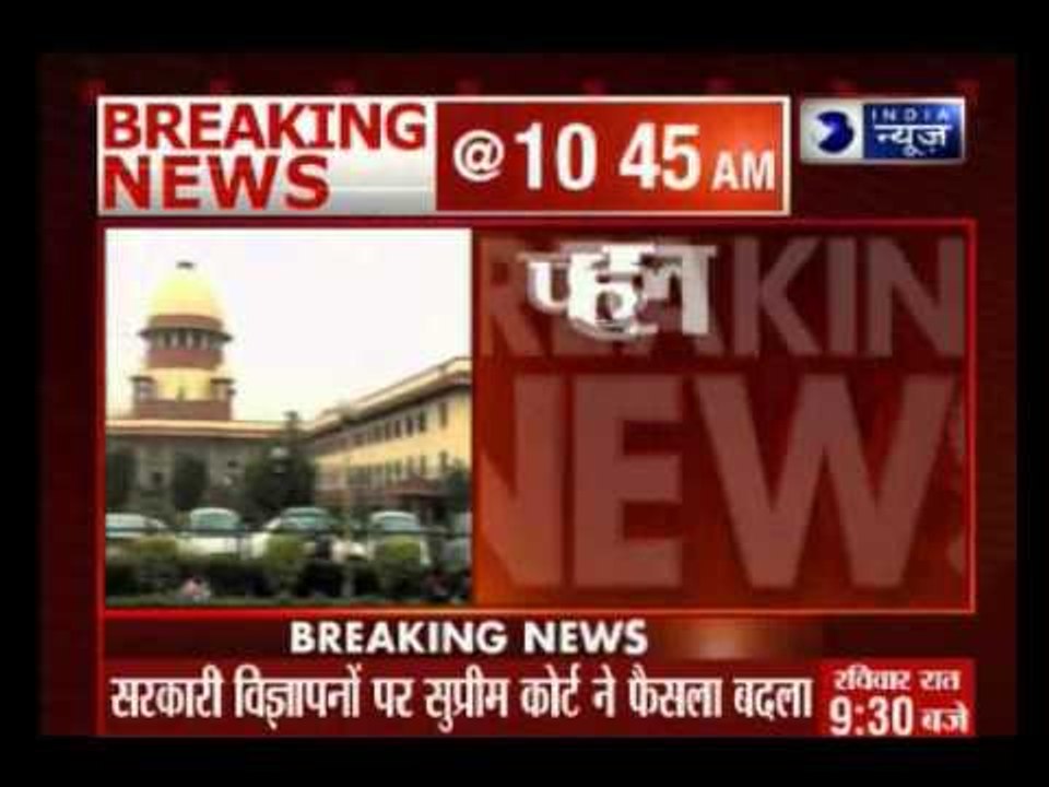 Supreme Court allows photos of Chief Ministers, governors and ministers in government advertisements