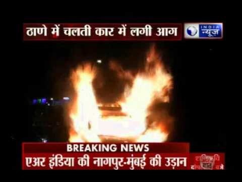 Mumbai-Nashik highway got stuck with traffic due to burning car