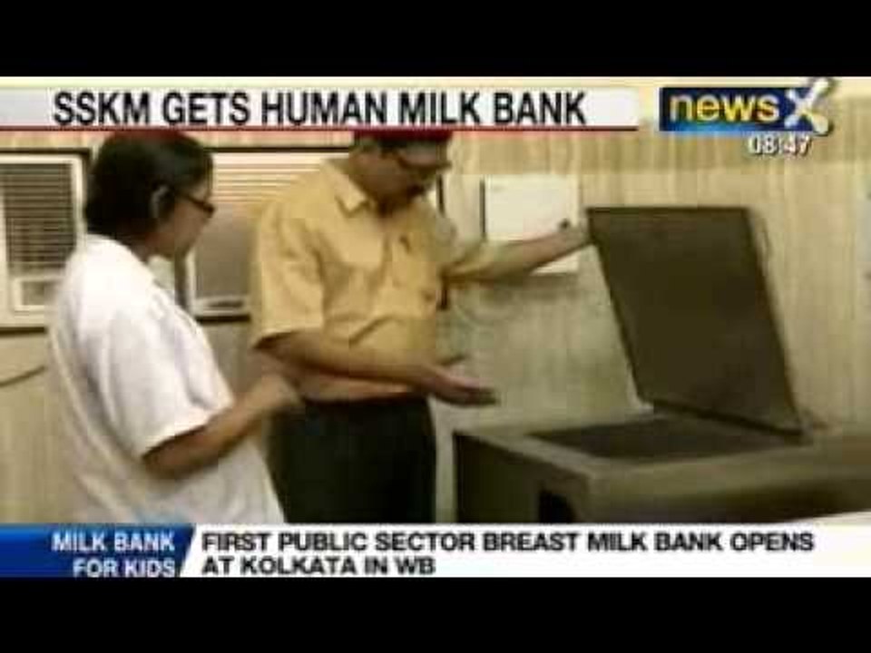 News X: Mamata Banerjee gifts first Milk Bank i...