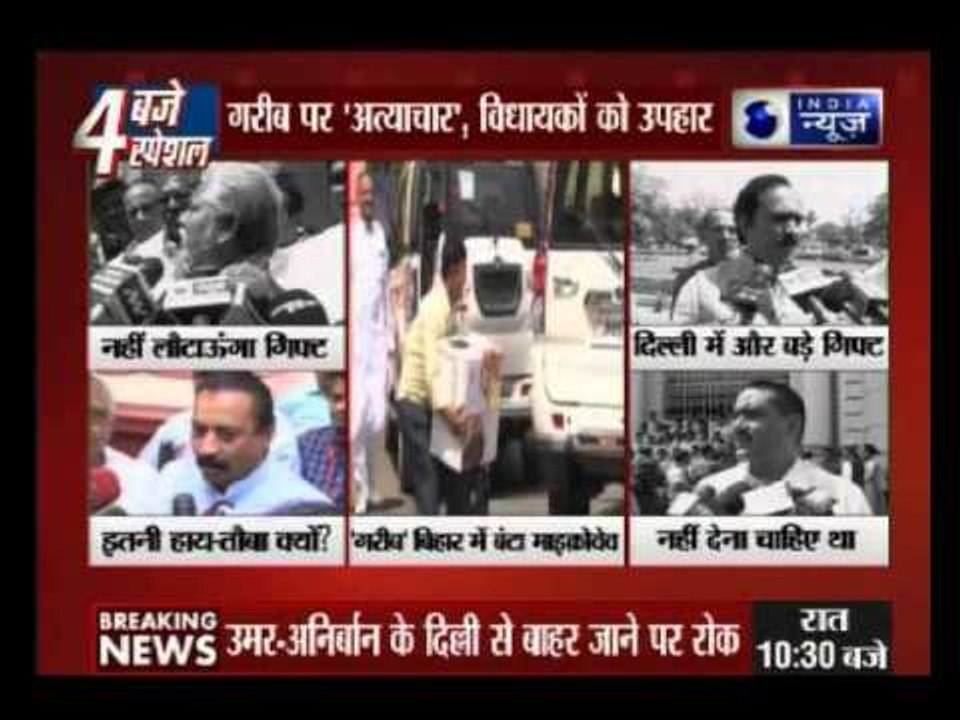 Nitish Kumar's government gifts microwaves costing Rs 30 lakhs to 243 Bihar MLAs