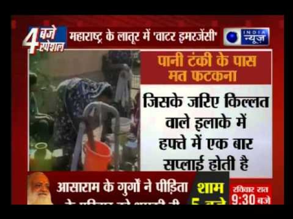 Tankers & Wells are the battlefields in drought hit Maharashtra Latur