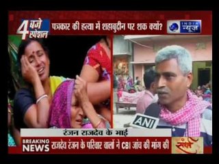 Journalist Rajdev Ranjan murder case