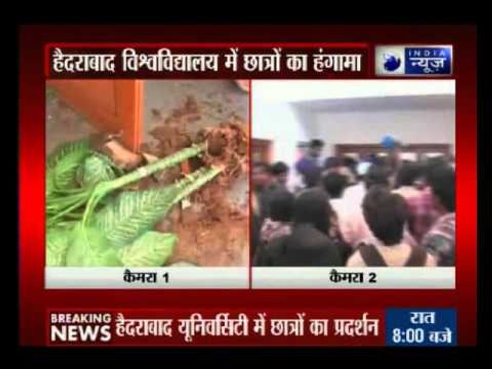 Rohith Vemula Suicide Case: University of Hyderabad students attack VC Rao’s house