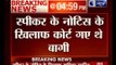 Rebel Congress MLAs’ to Move SC After Uttarakhand Speaker’s Notice