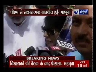 Mehbooba Mufti says meet with PM Narendra Modi ‘positive’; decision on J&K alliance on March 24