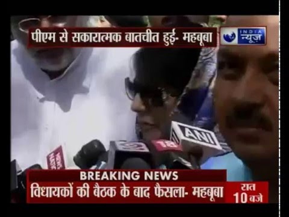 Mehbooba Mufti says meet with PM Narendra Modi ‘positive’; decision on J&K alliance on March 24