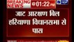 Haryana Assembly unanimously approves Jat Reservation Bill