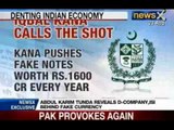 NewsX : ISI supplies fake Indian currency notes to operatives, says Tunda