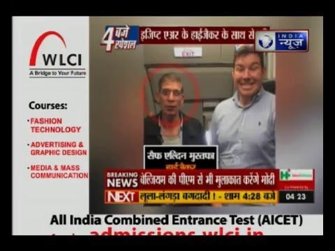 EgyptAir hijacker selfie: Ben Innes on taking a photo with Seif Eldin Mustafa