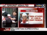 News X: Abdul Karim Tunda slapped outside Patiala Court