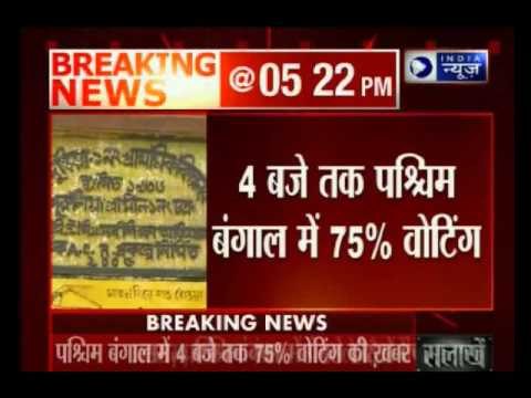 In West Bengal & Assam Voting begins in first phase of assembly elections