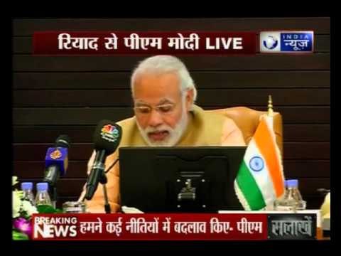 Prime Minister Narendra Modi addresses Saudi business leaders, says GST will be reality soon