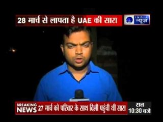 22 yr old girl from UAE goes missing: Delhi