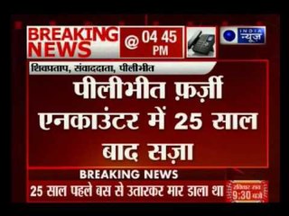 Pilibhit fake encounter: CBI court awards life sentence to 47 policemen