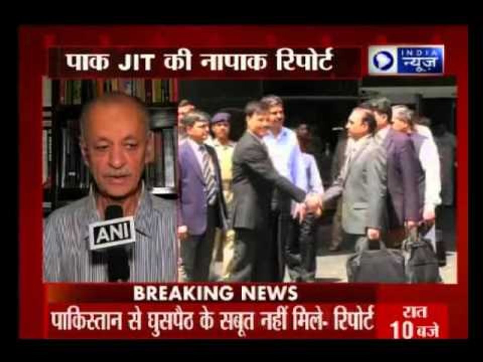 Pathankot Airbase Attack: Pak media quotes JIT Member, says Vicious Propaganda against Pakistan